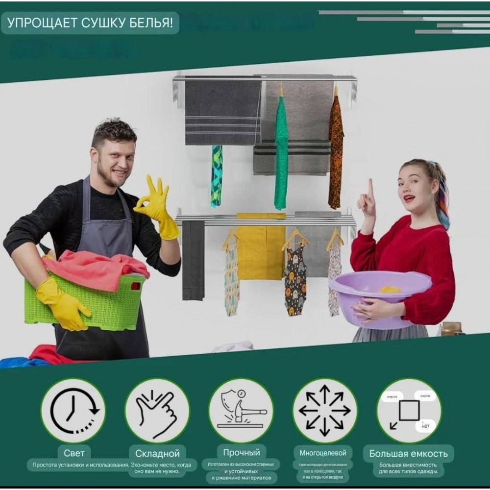 Uscător pentru rufe pliabil, minimalist, smart 120 cm