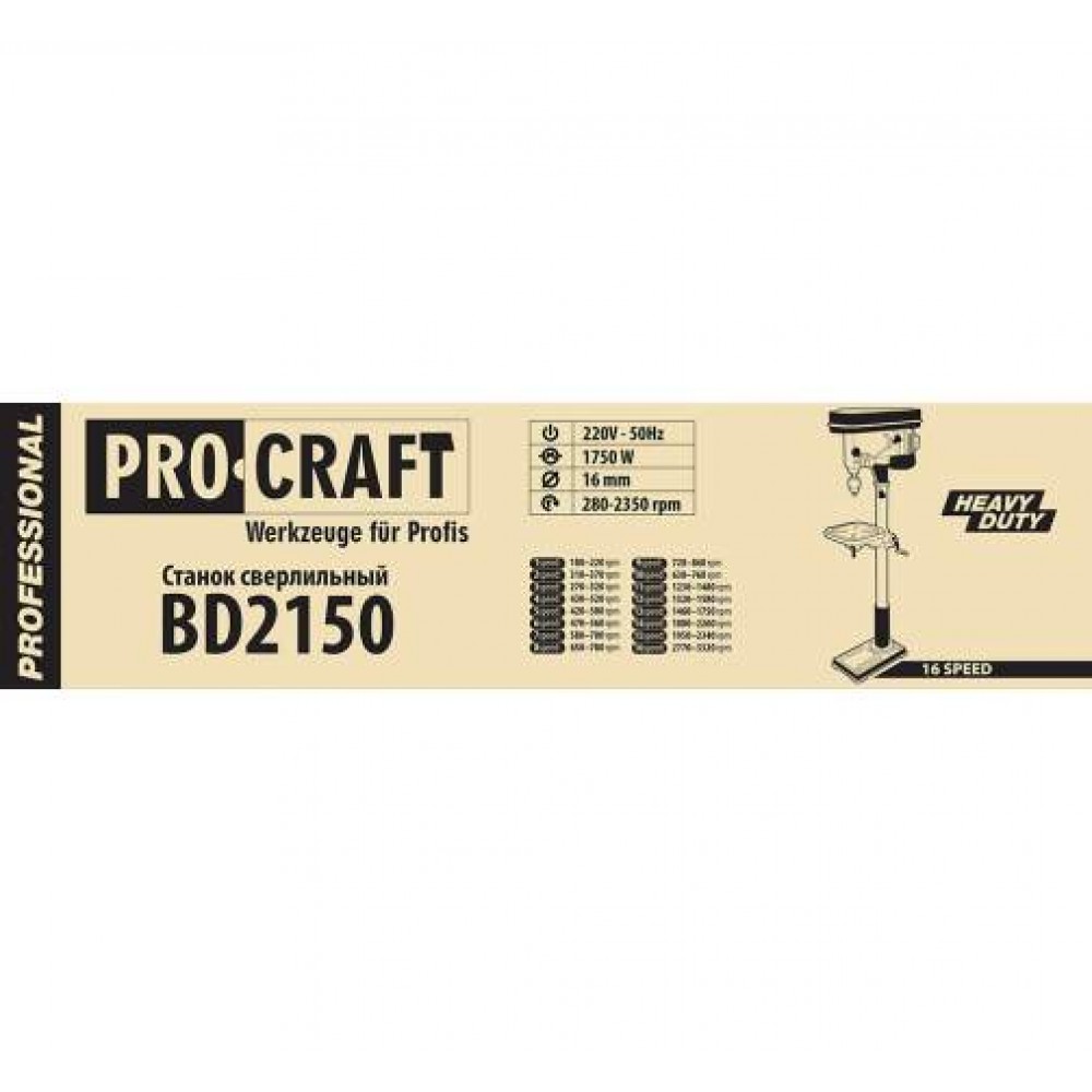 Masina de gaurit Procraft BD2150 Masina de gaurit Procraft BD2150