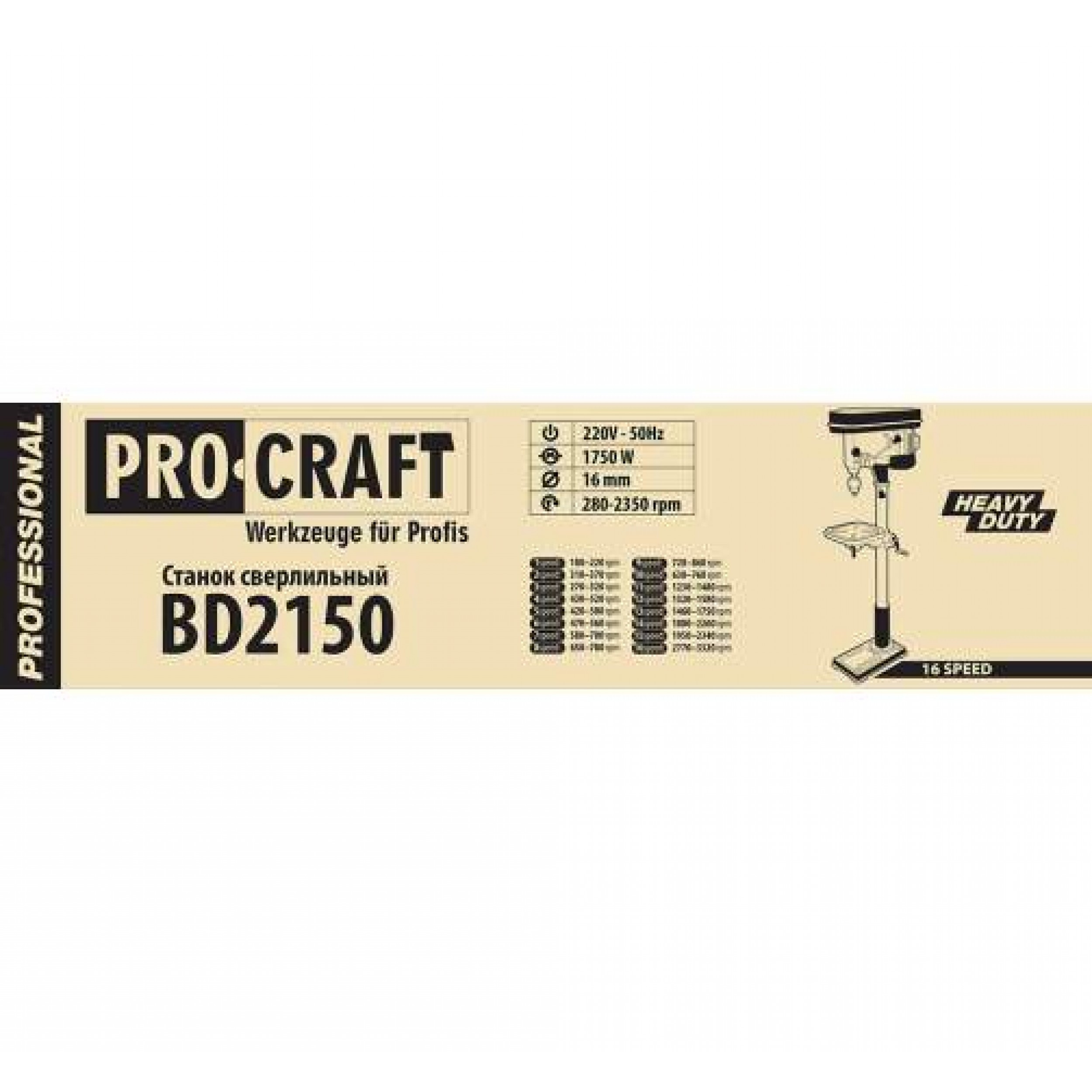 Сверлильный станок Procraft BD2150