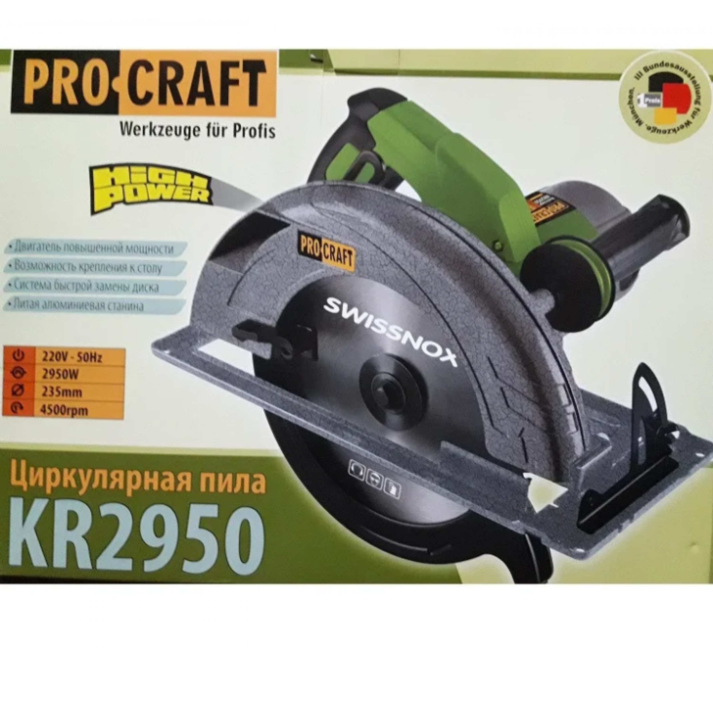 Ferastrau circular ProCraft KR2950
